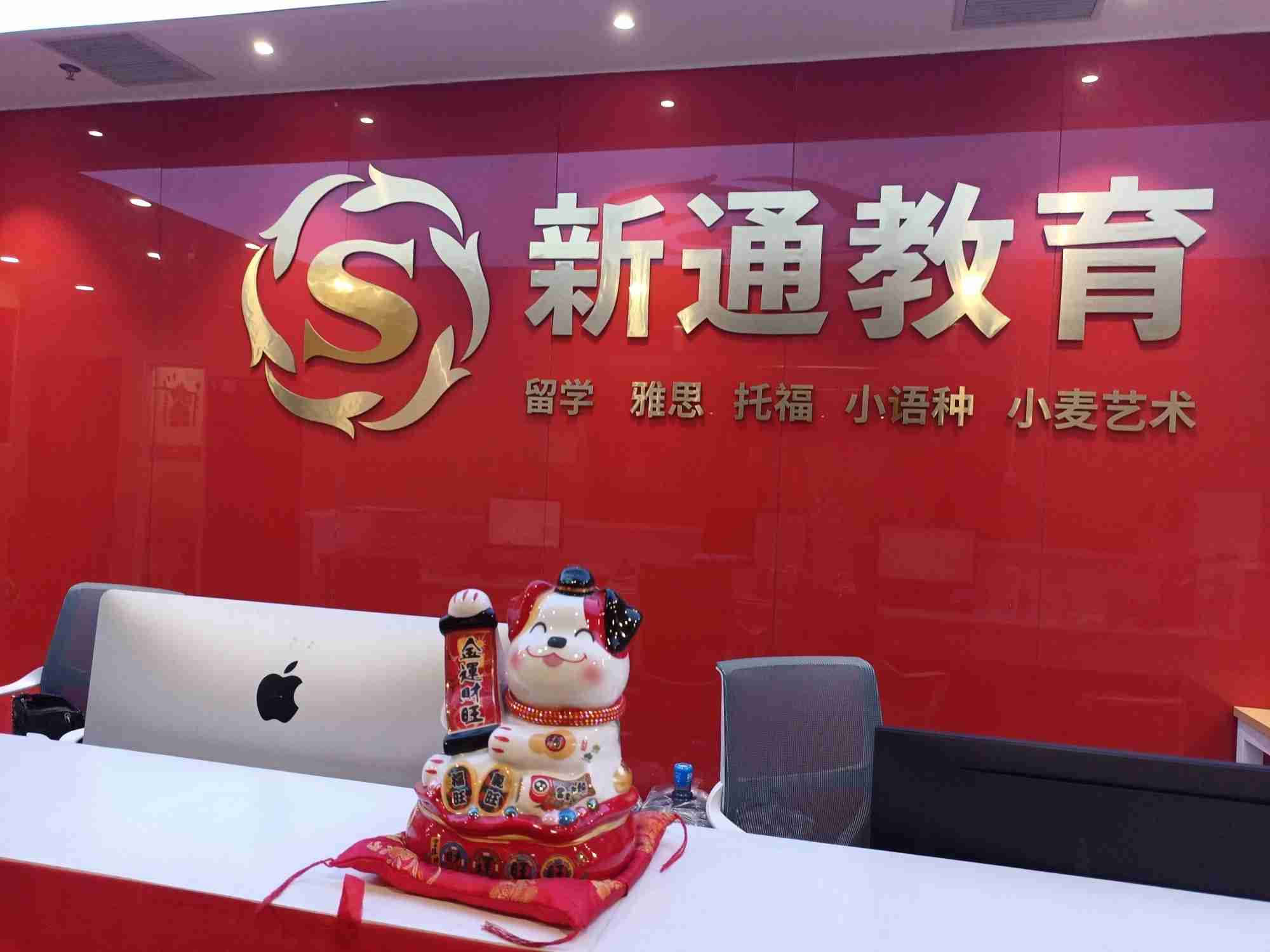 推荐福建四大美国留学培训机构名单一览